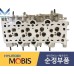 MOBIS HEAD ASSY-CYLINDER SET FOR DIESEL ENGINE D4FD 2012-23 MNR